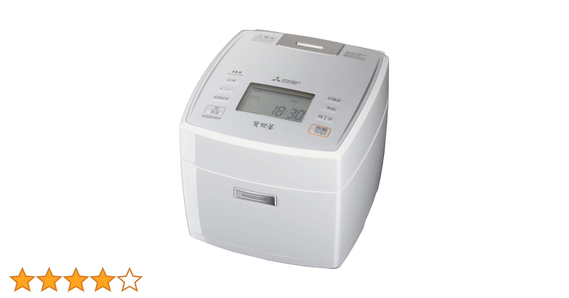 5.5合 三菱 IHジャー炊飯器 炭炊釜 NJ-VE109-W 三菱電機 備長炭 炭炊釜 NJ-VE109 価格比較 - 価格.com